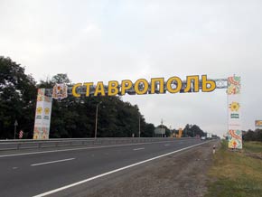 Завершен монтаж грузового оборудования в Ставропольском крае